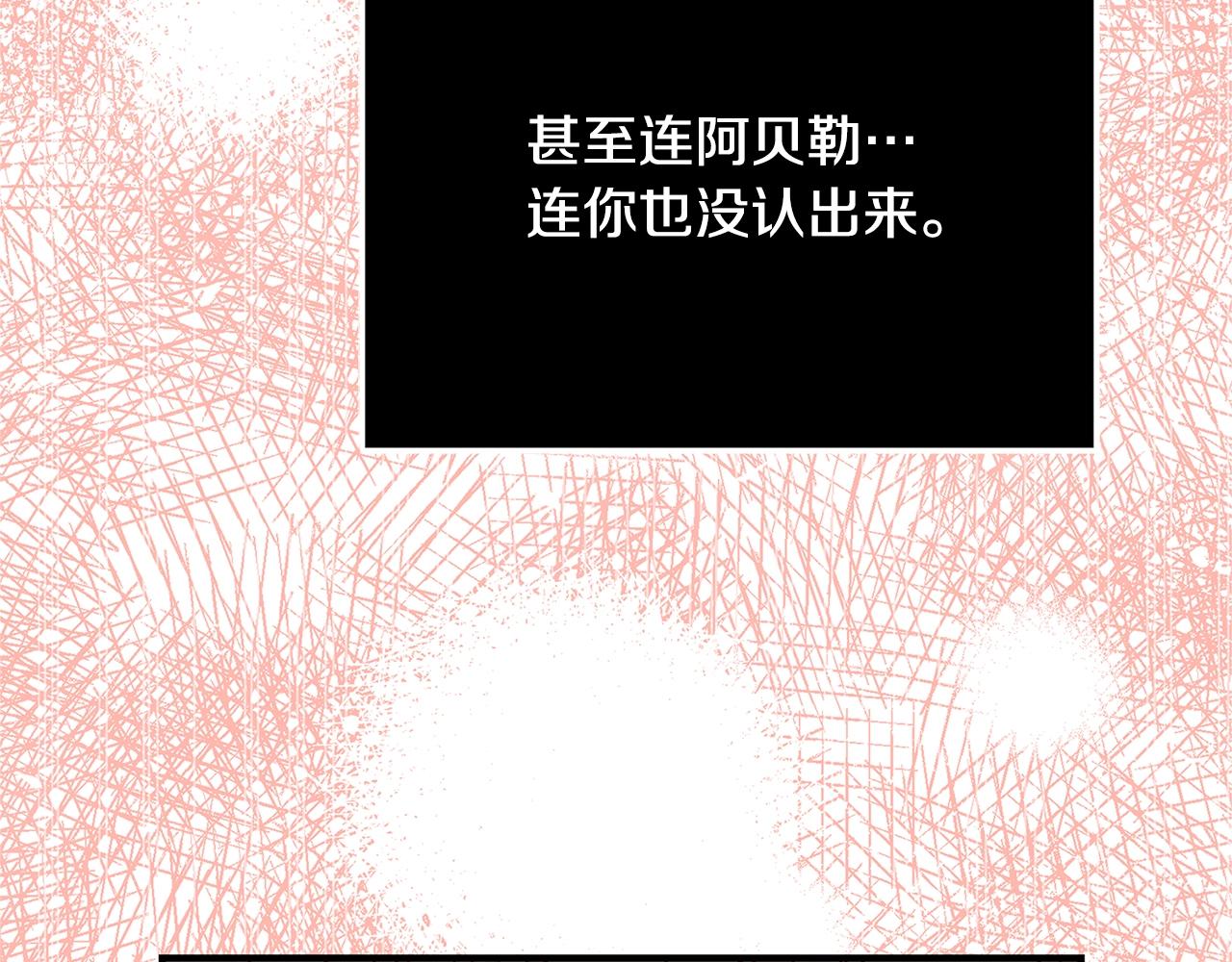 第17话 好姐妹121