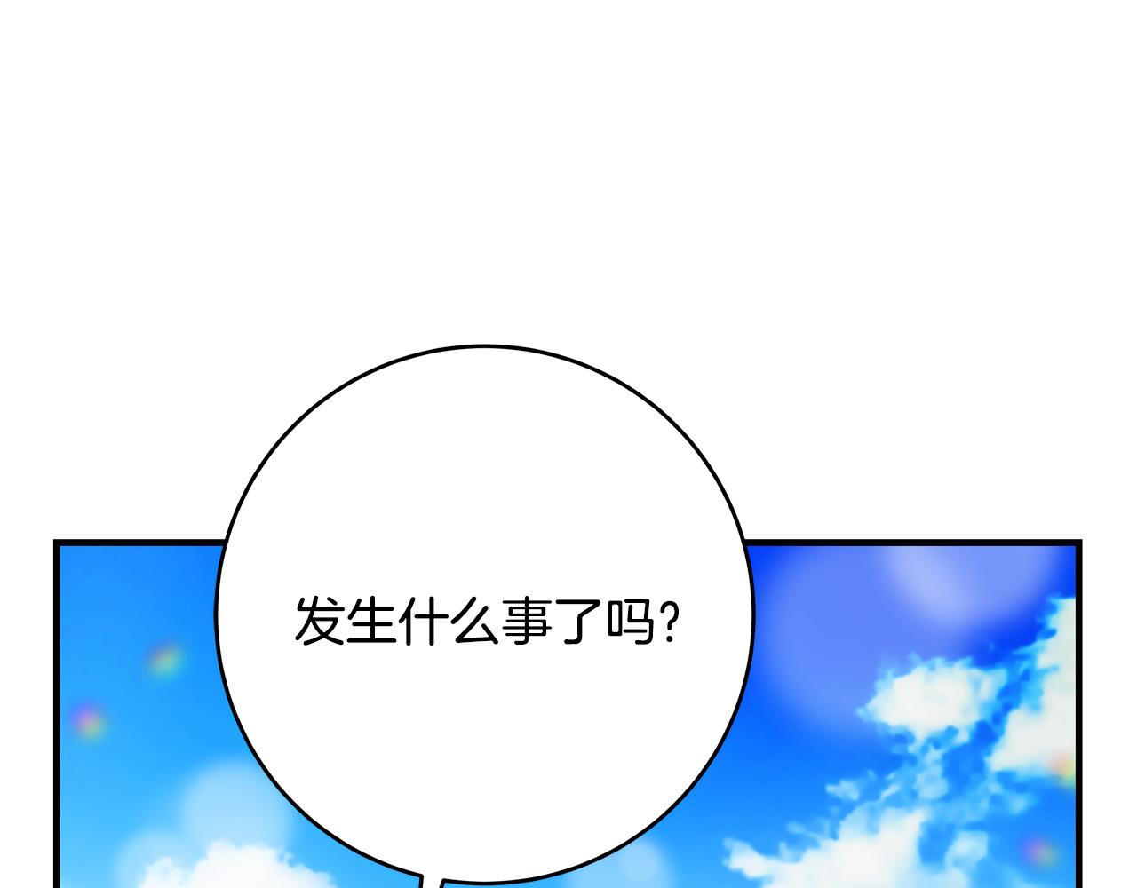 第52话 打不过就加入229