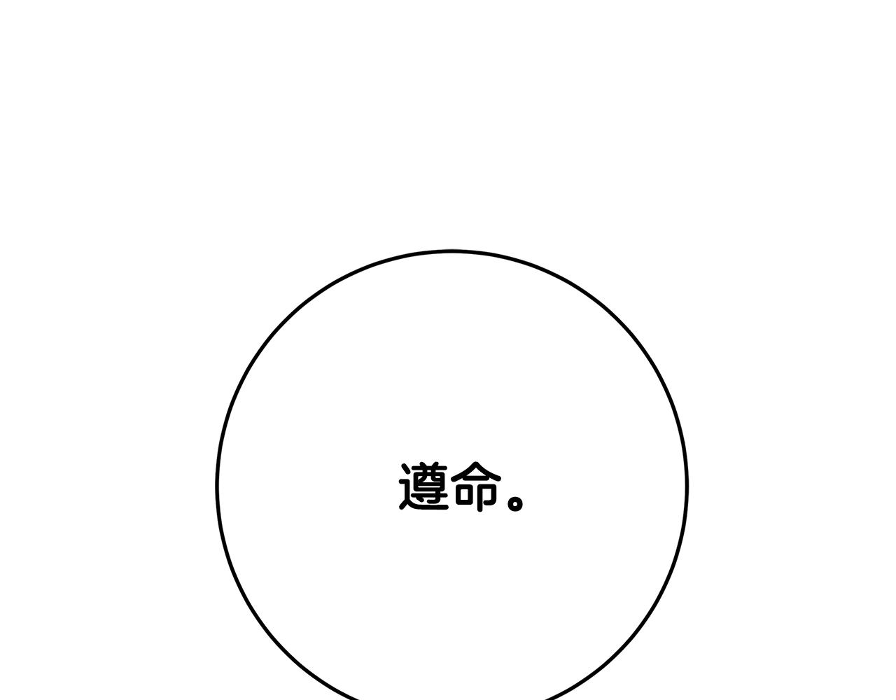 第17话 好姐妹169