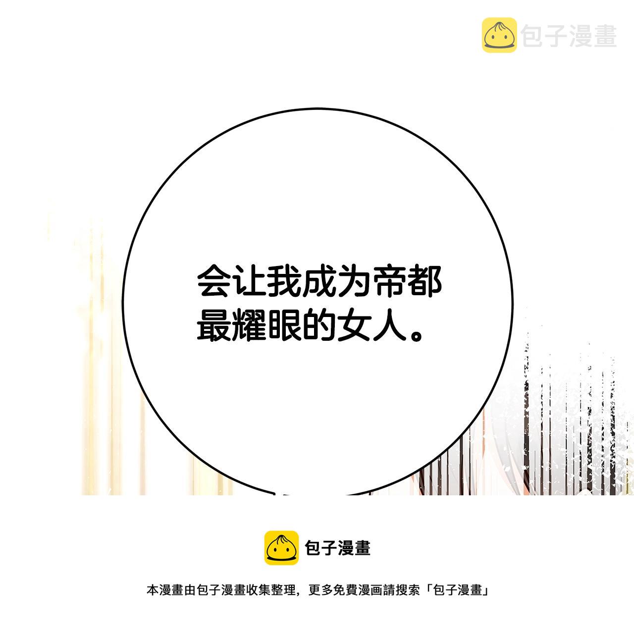 第7话 我来背负罪恶56