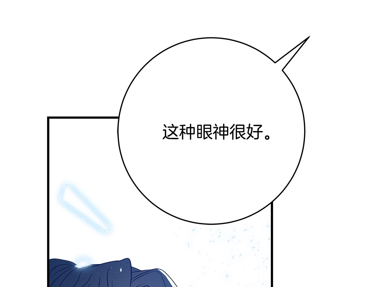 第3话 神秘男子197