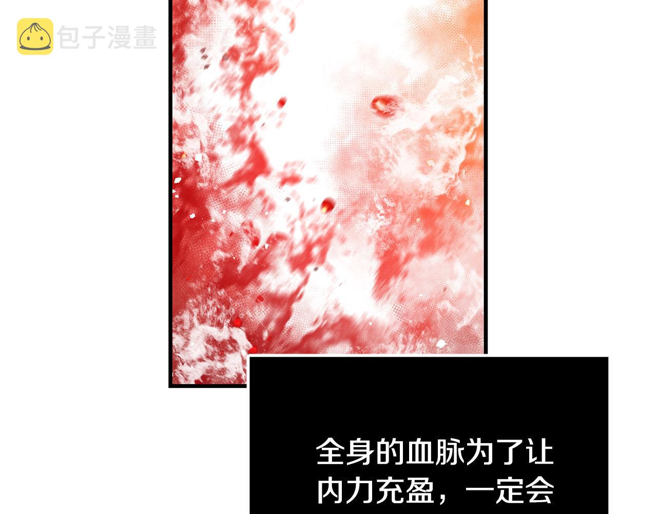 第24话 龙蹄草的秘密140