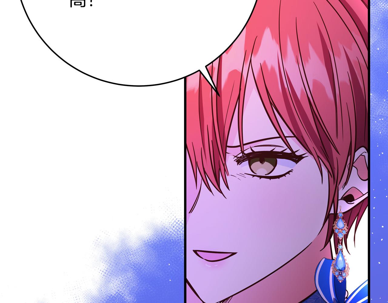 第47话 赛场阴谋92
