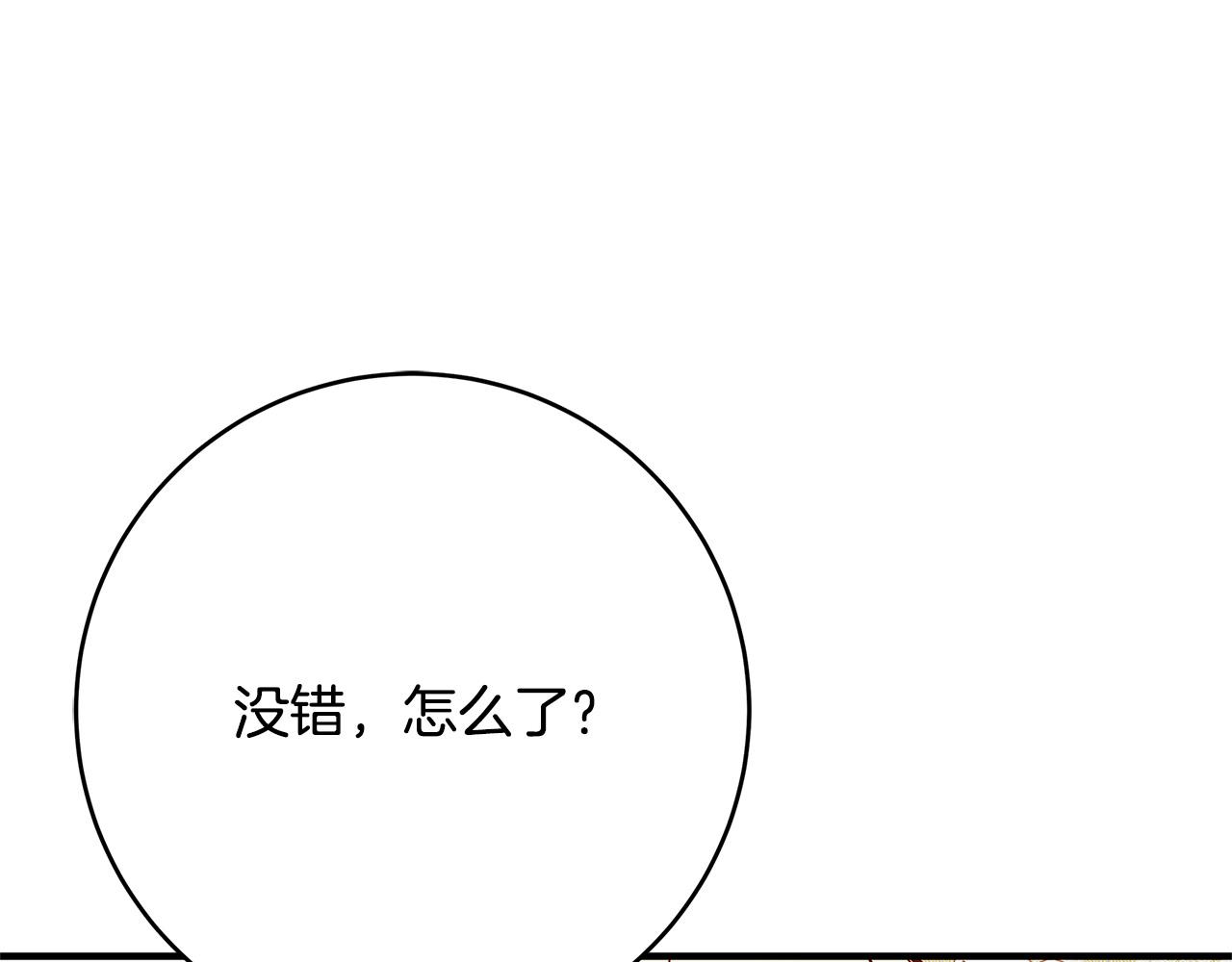 第43话 背後的帮手227