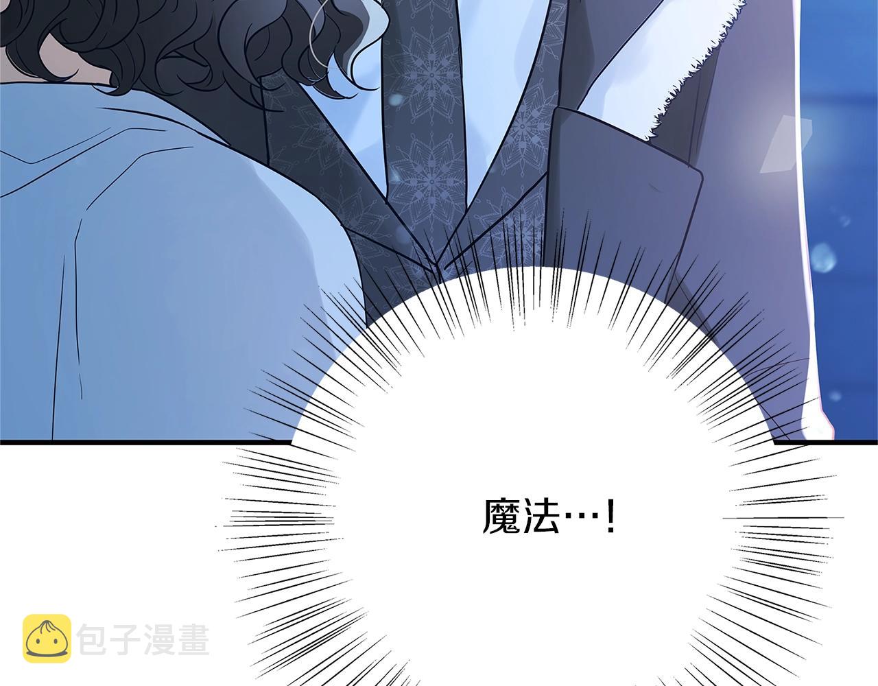 第4话 新的身份97