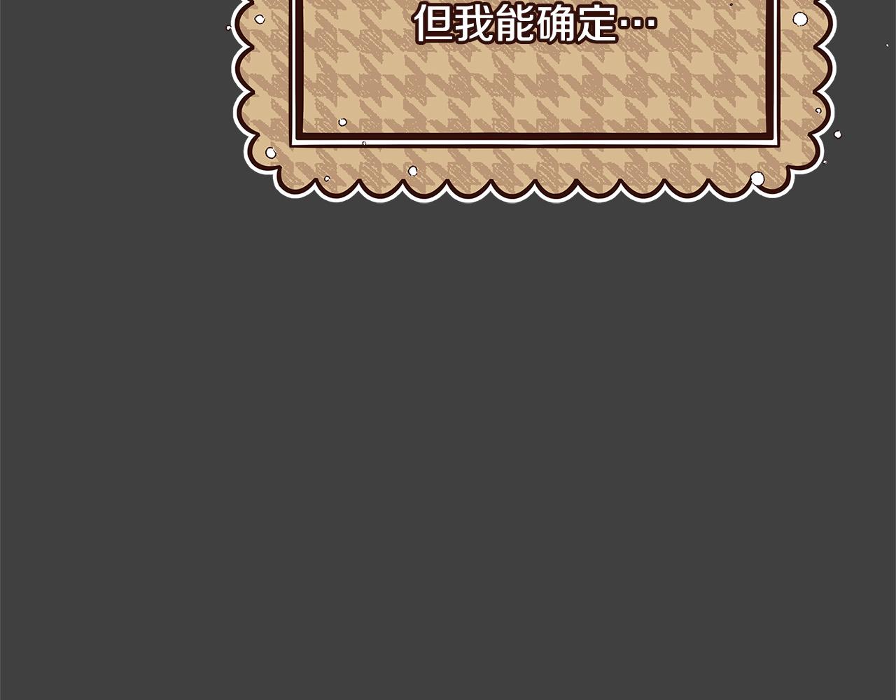 第43话 背後的帮手113
