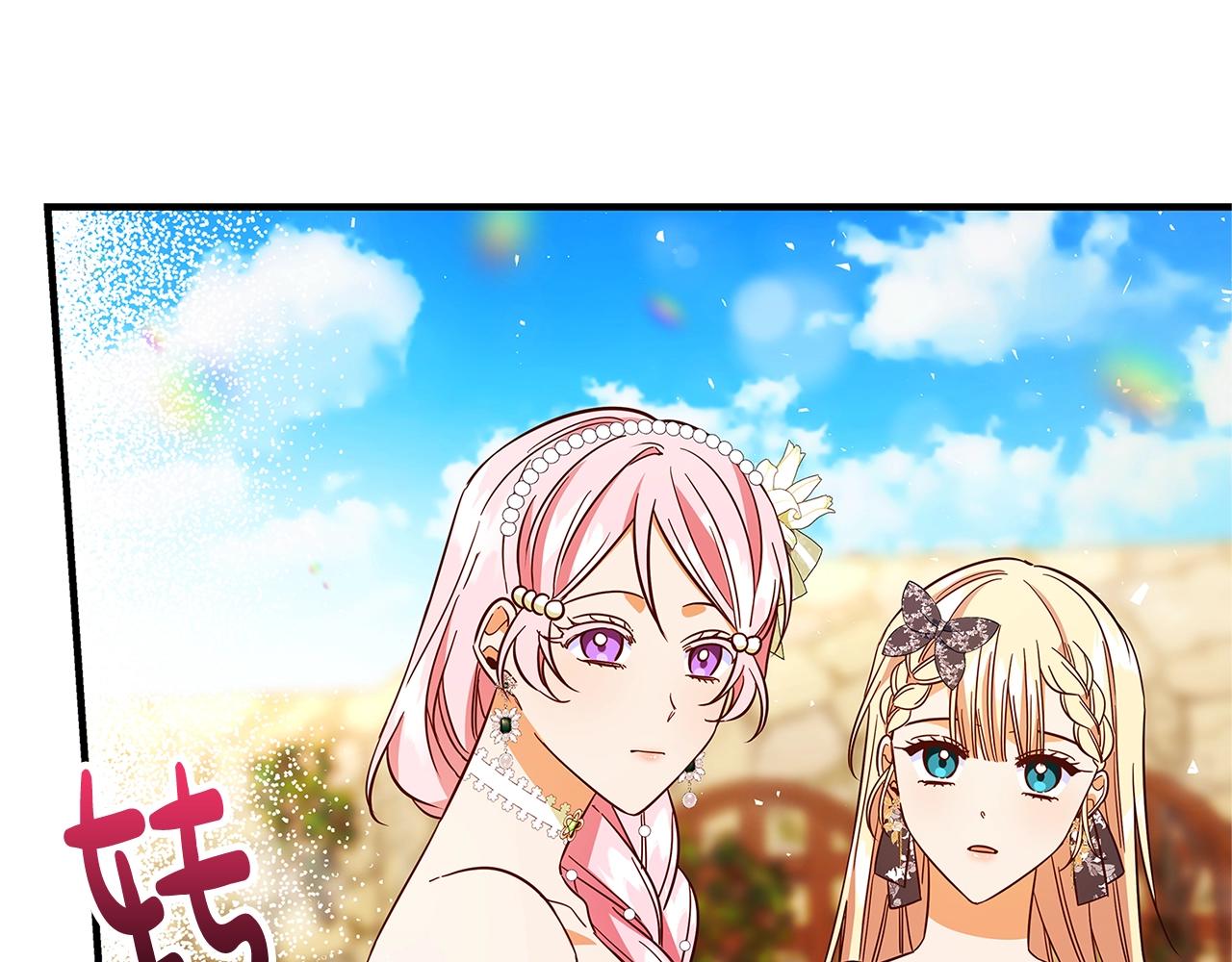 第23话 子嗣29