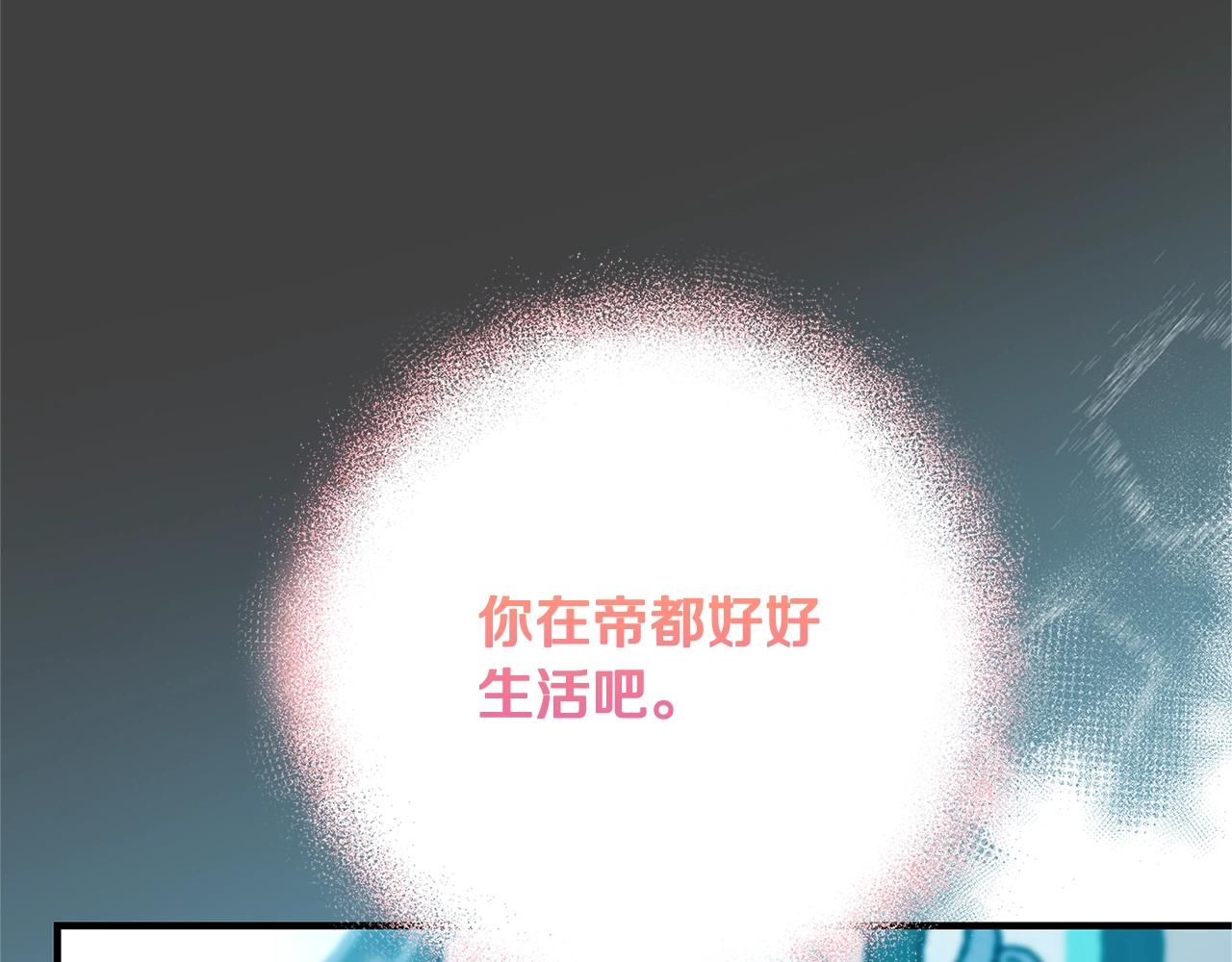 第18话 吃醋19