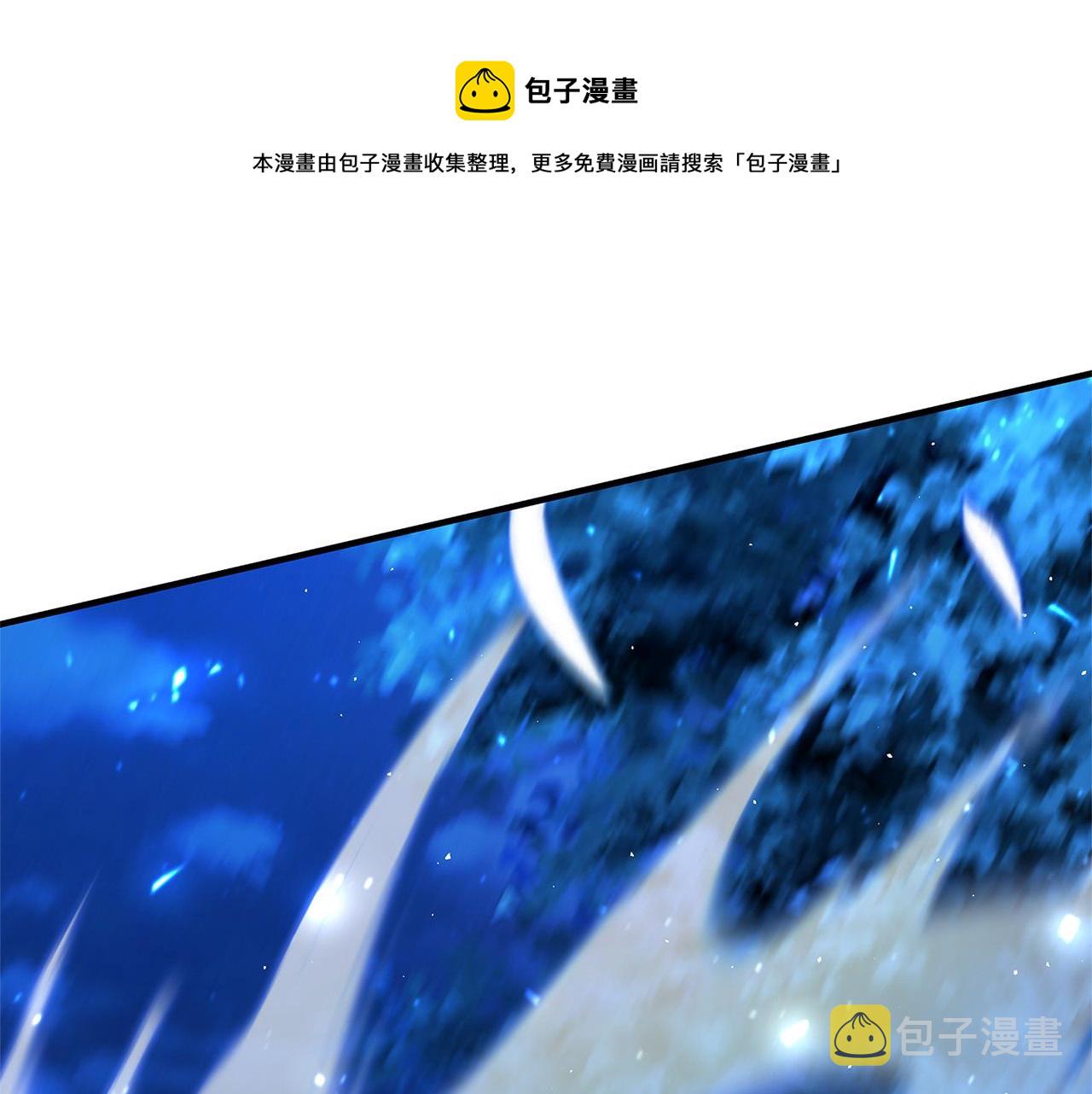 第24话 龙蹄草的秘密94