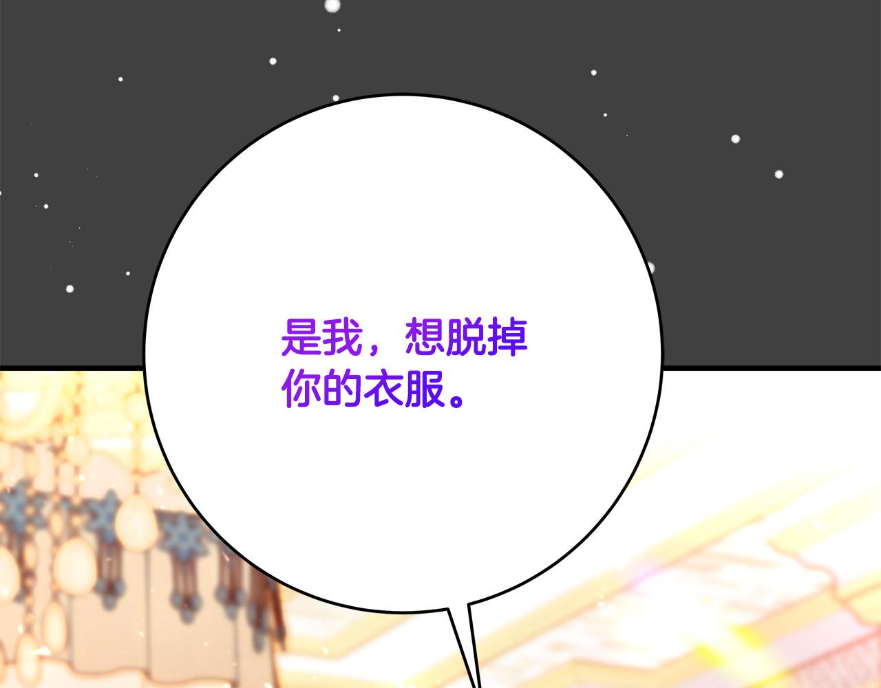 第53话 恶人聚首226