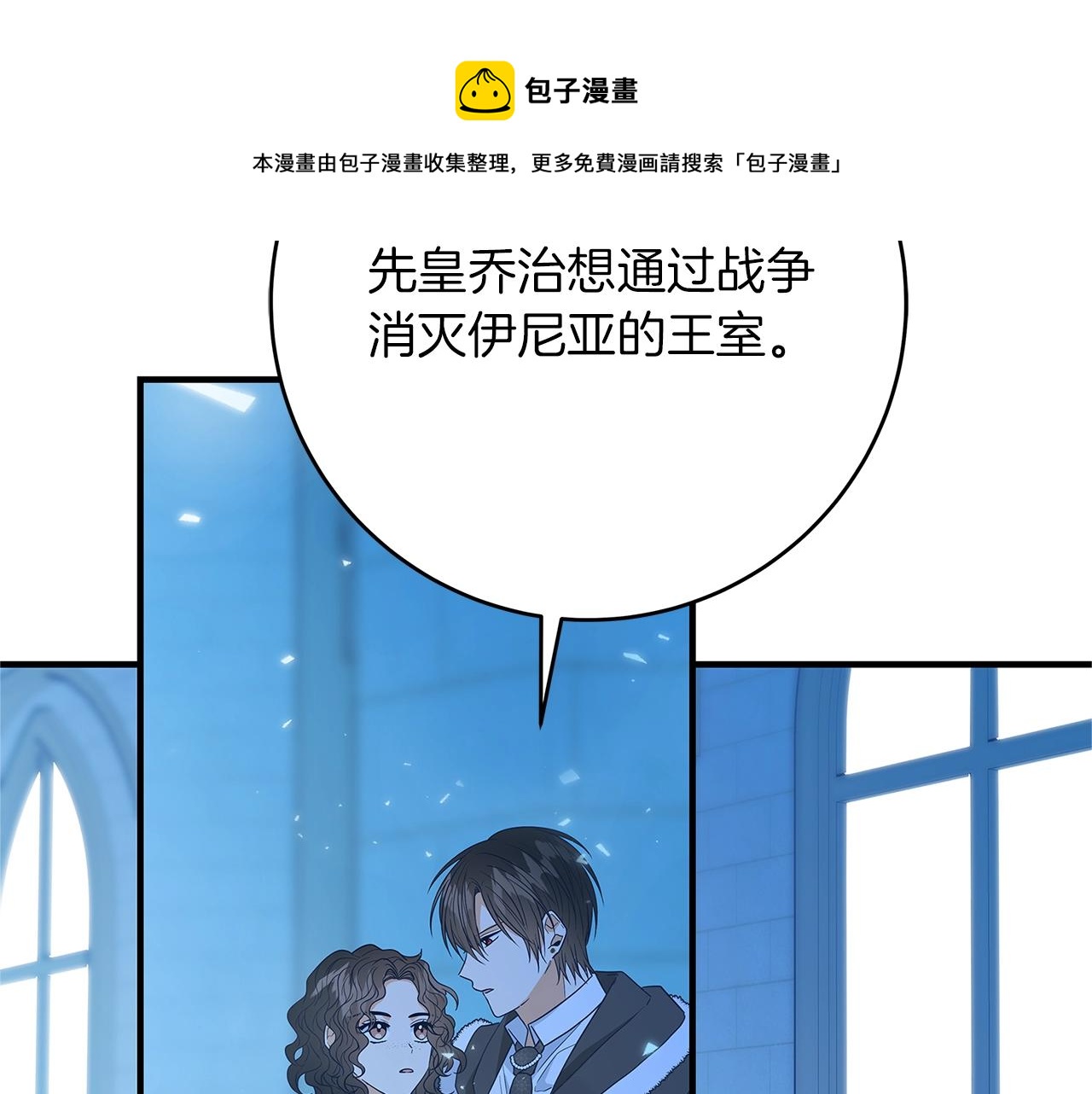 第4话 新的身份24
