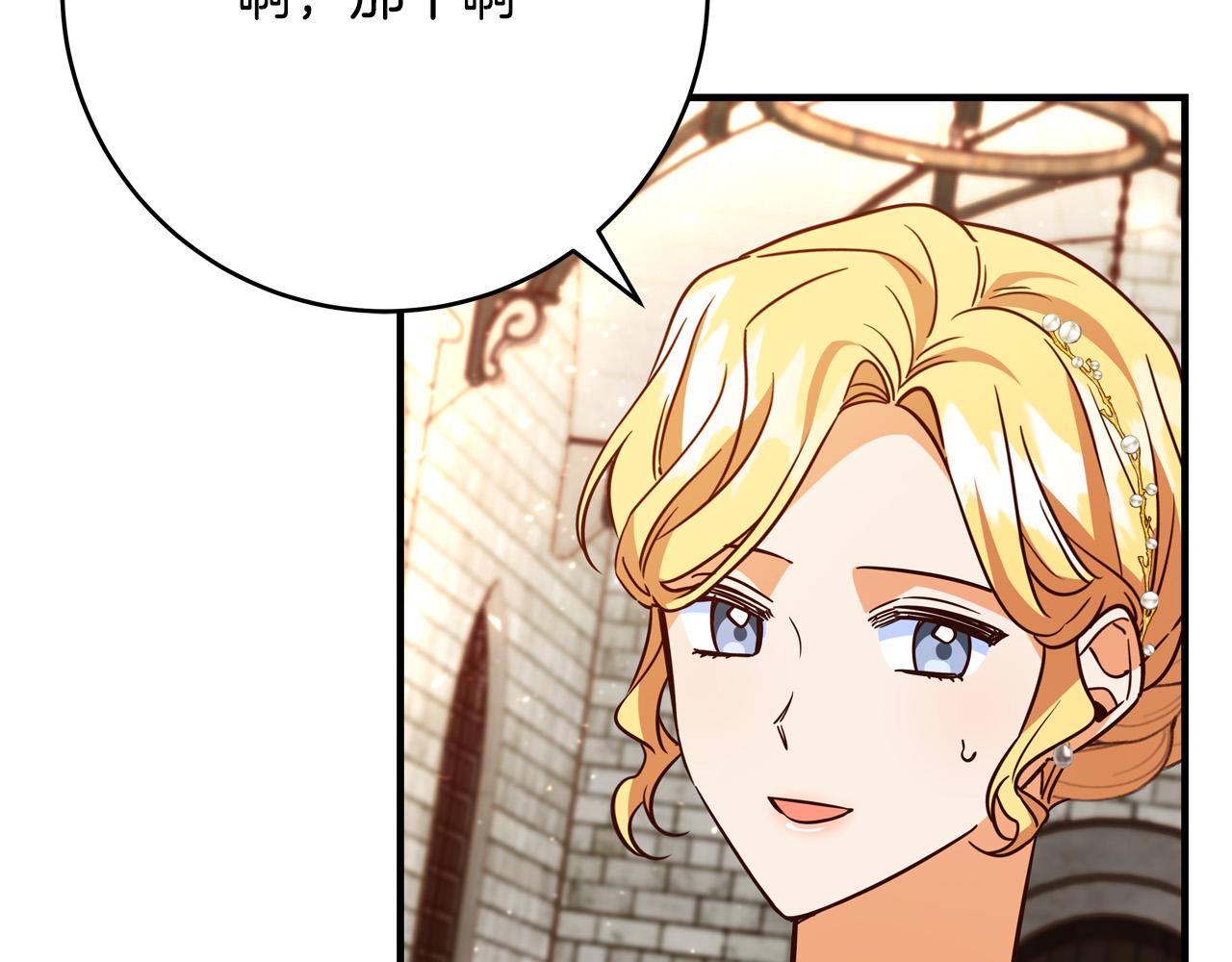第54话 我们只是假恋人74
