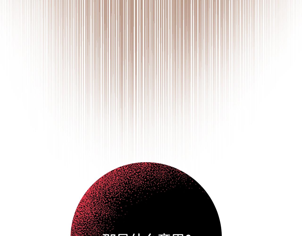 第5话 做我的恋人吧291