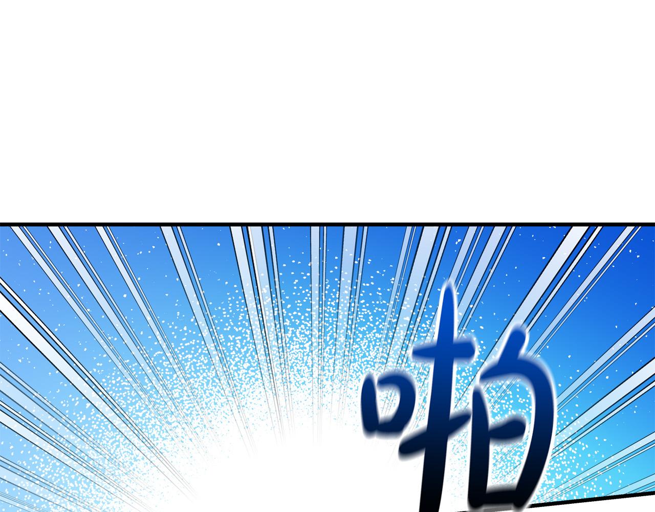 第51话 我们私奔吧！97