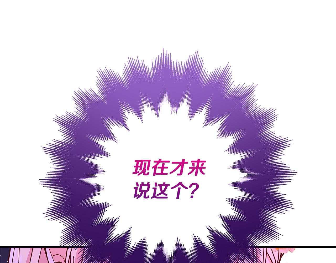 第39话 你好像一个人100