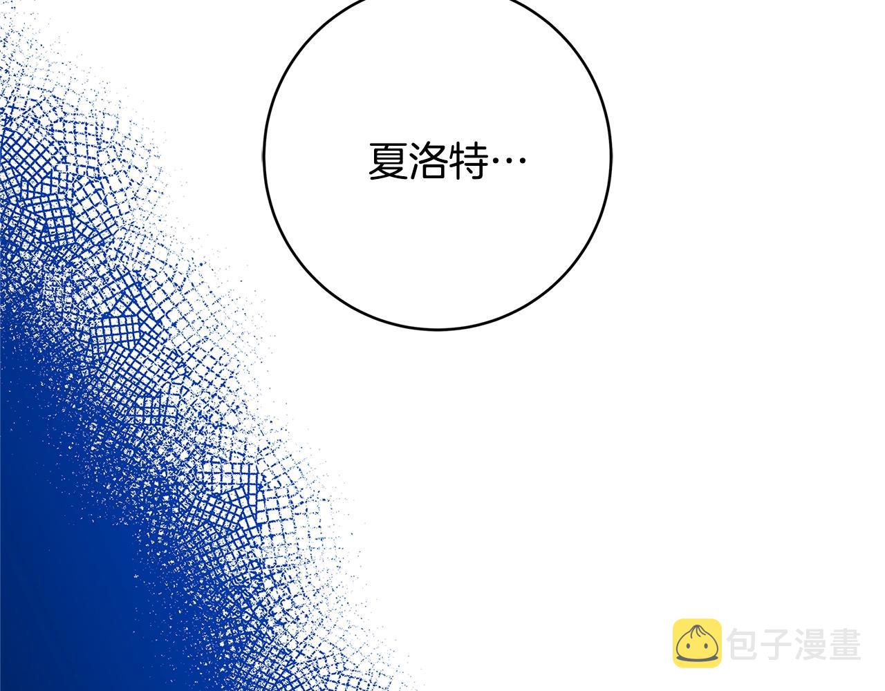 第12话 我想得到的女人267