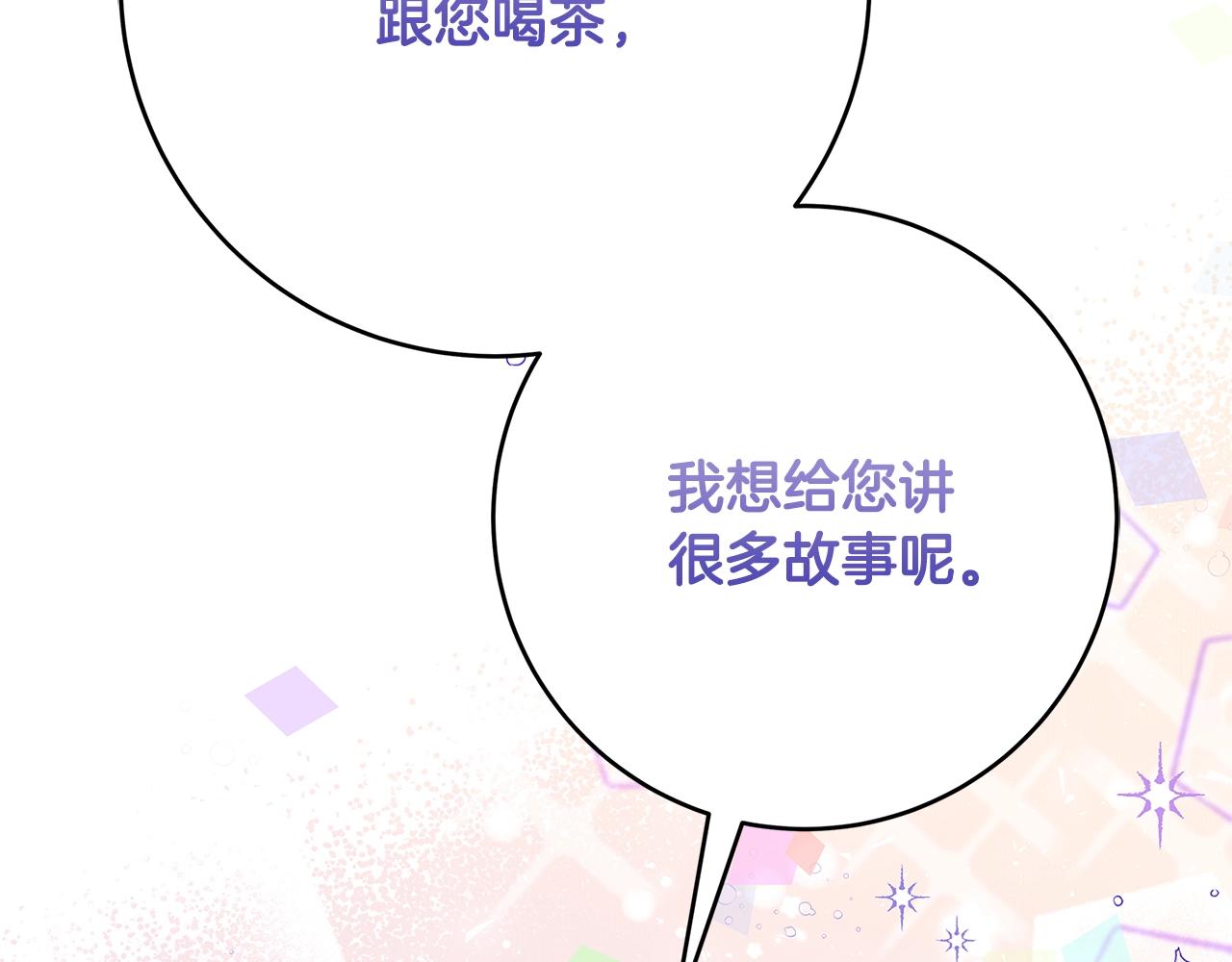 第17话 好姐妹288