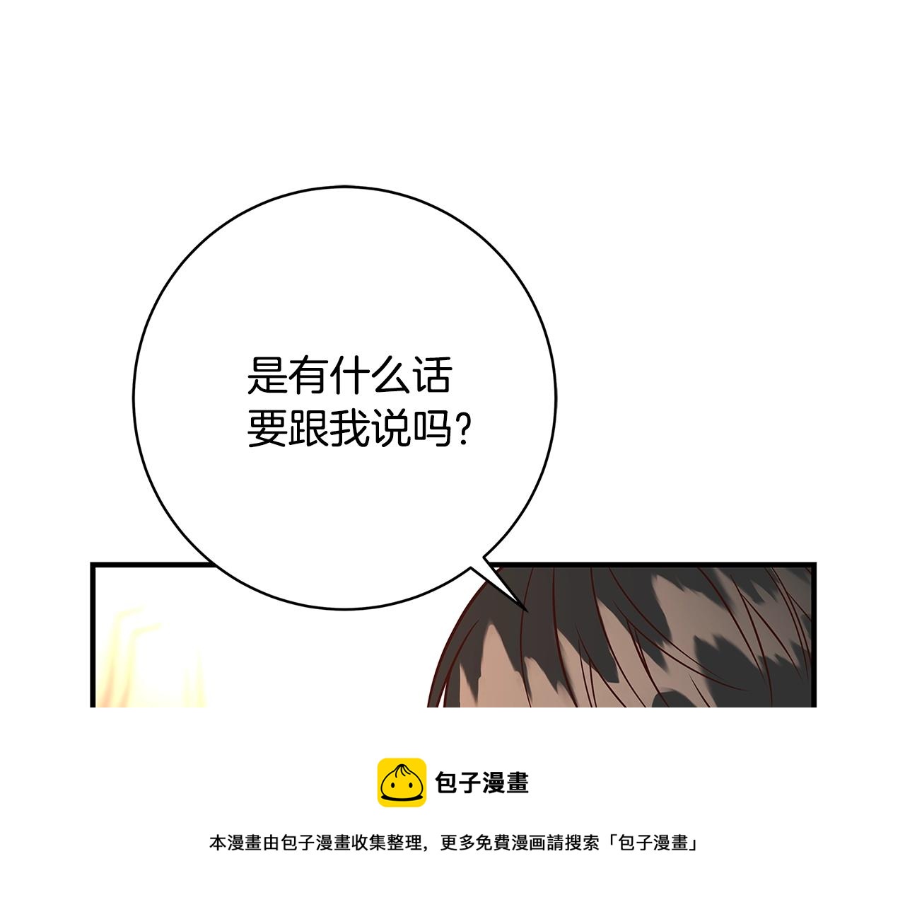 第13话 吻我116