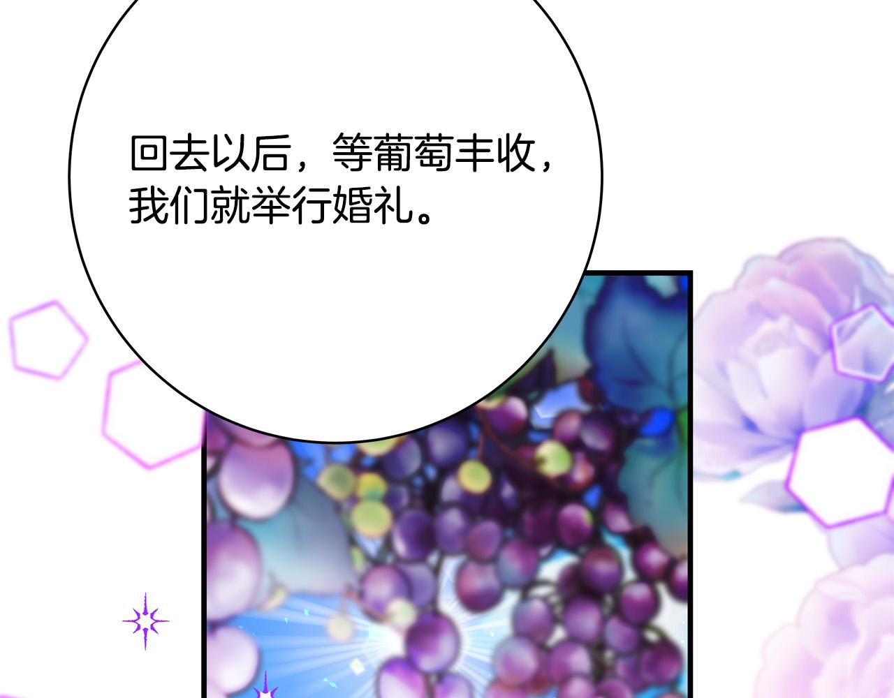 第51话 我们私奔吧！185