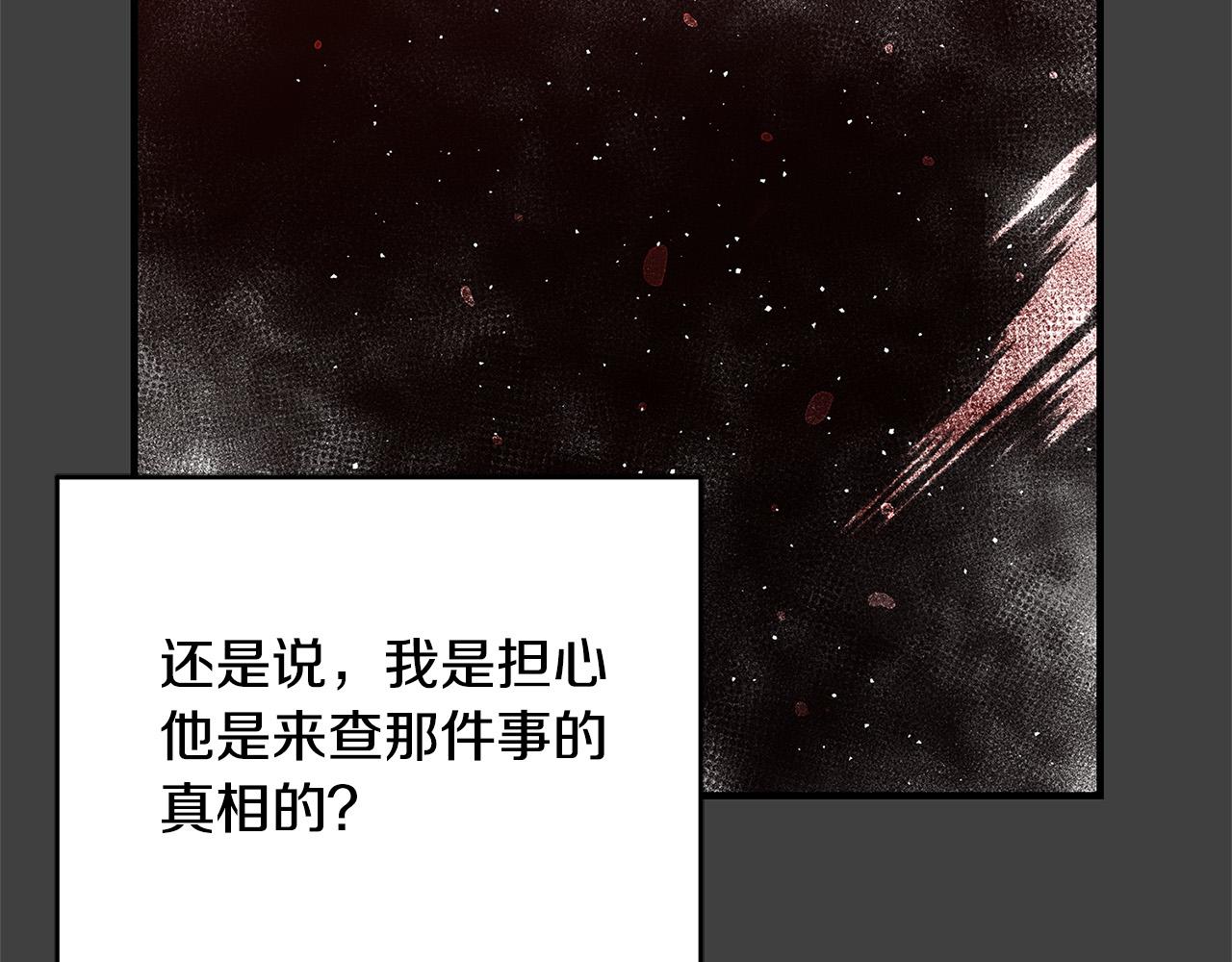 第42话 投诚的理由72