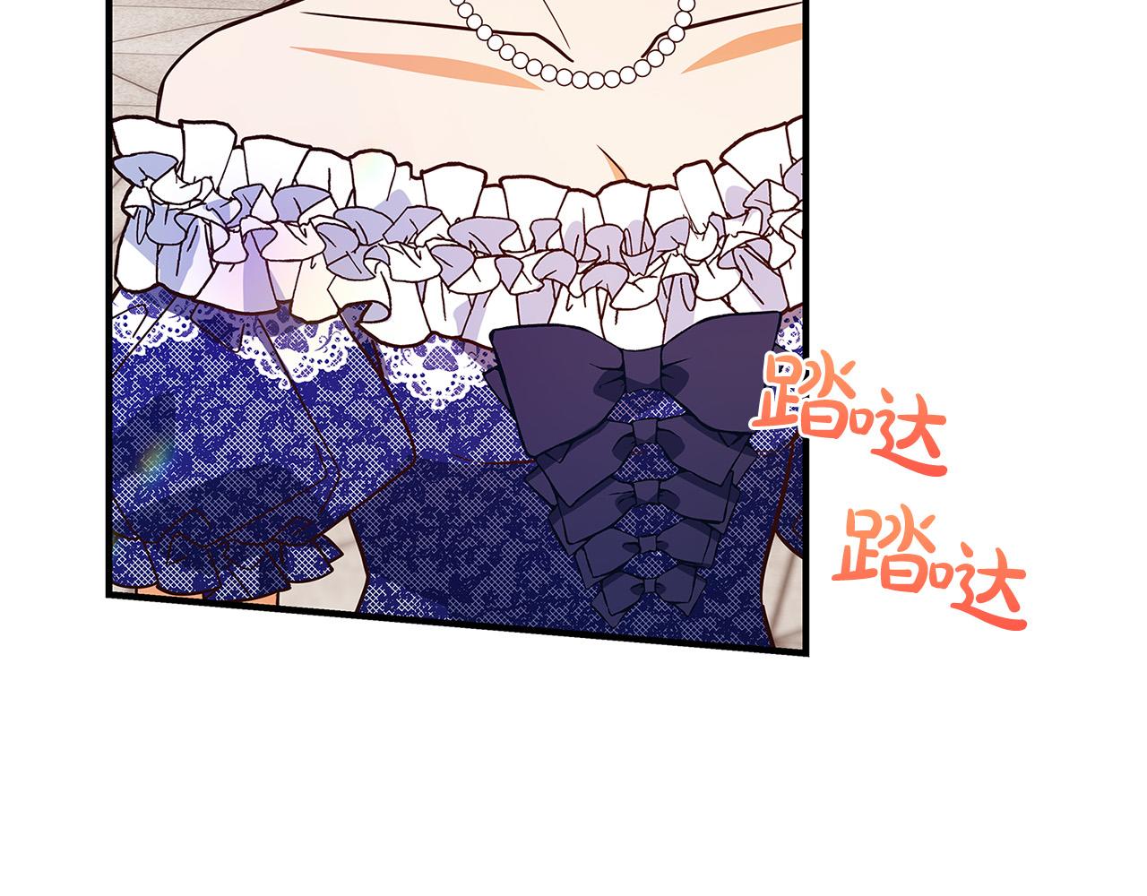 第38话 皇后的考验41
