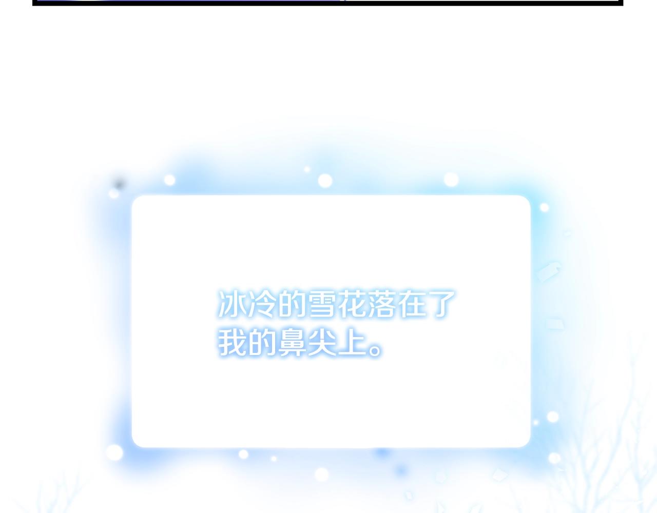 第1话 轮到你死了！7