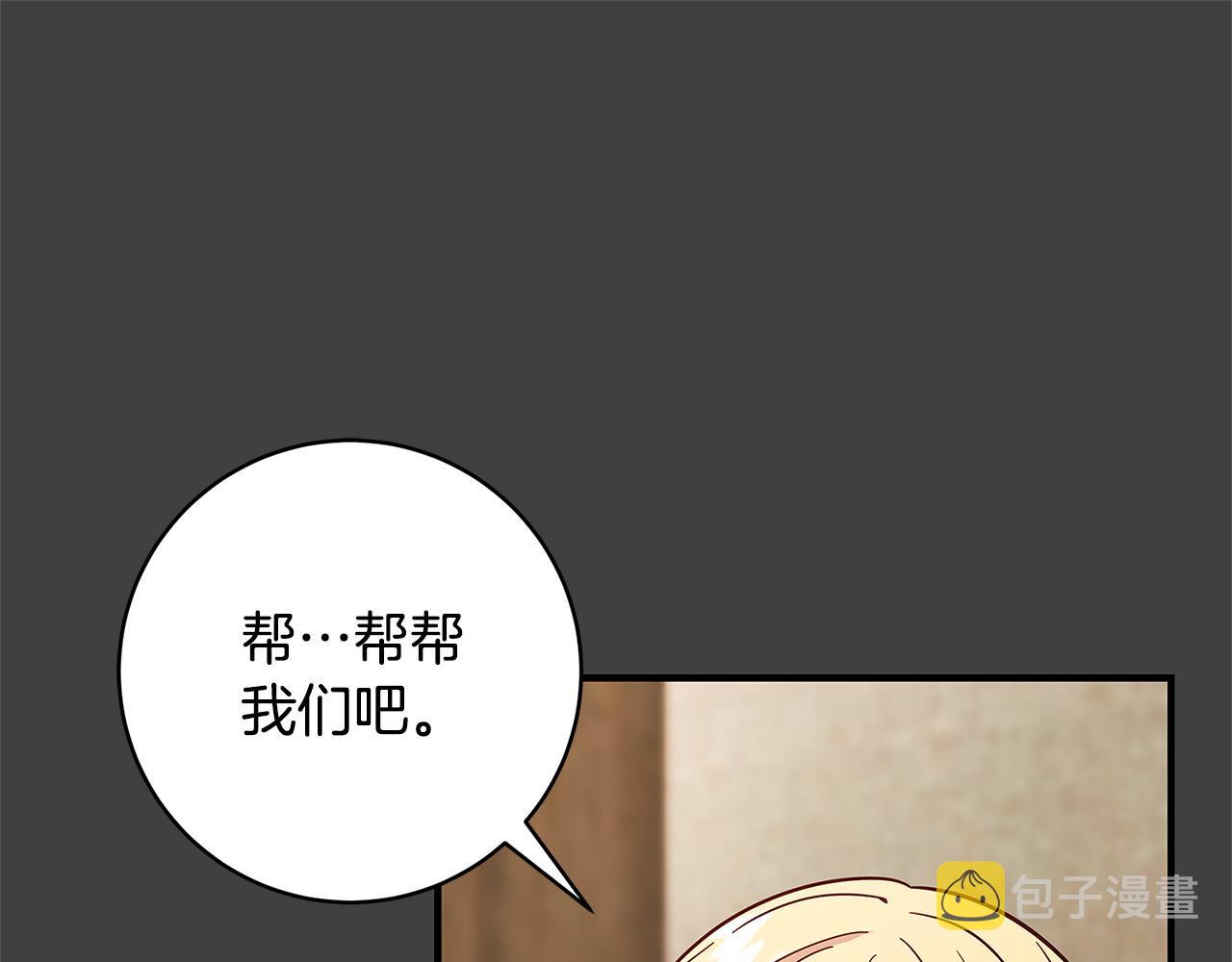 第30话 同族155