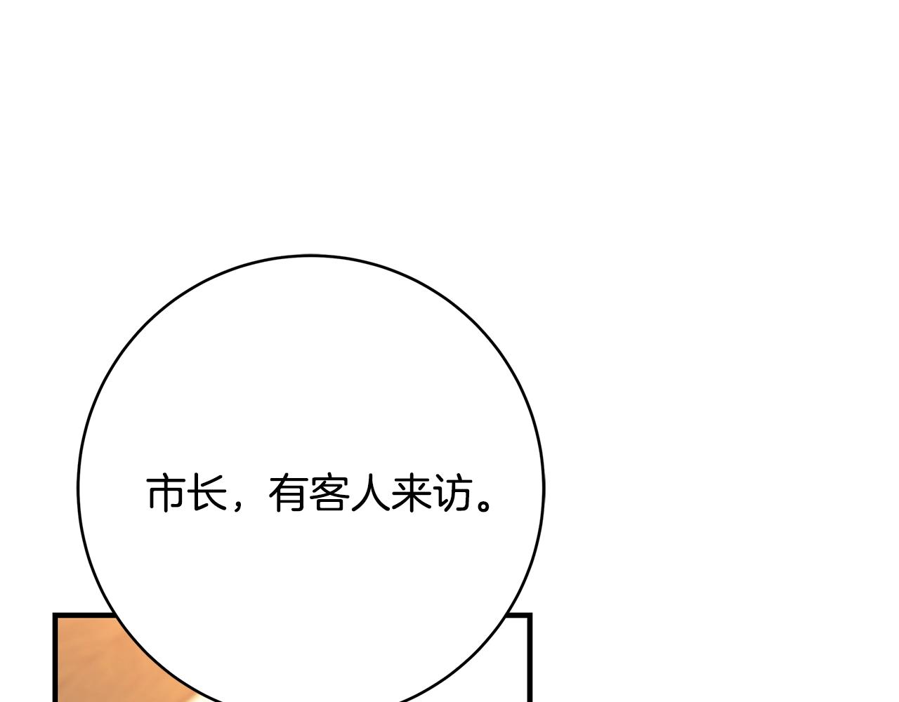 第9话 调查真相274