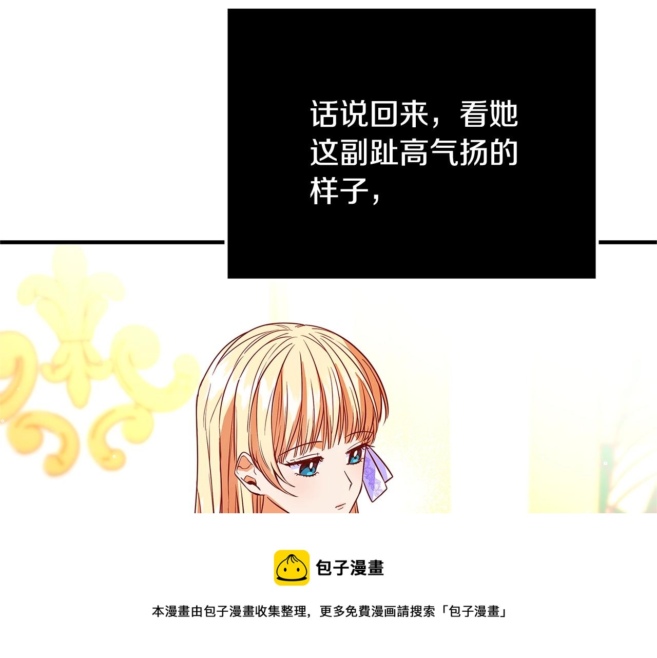 第1话 轮到你死了！144
