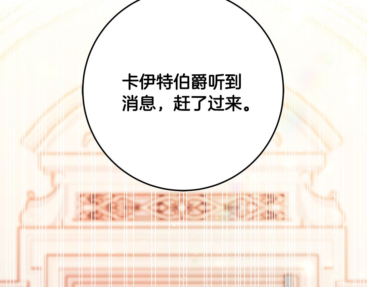 第39话 你好像一个人152
