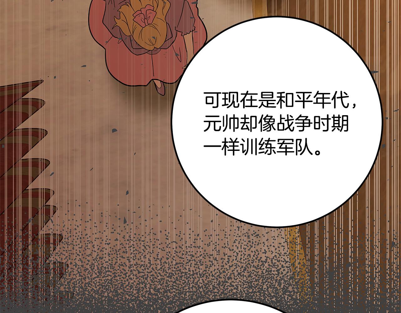 第28话 纵火29