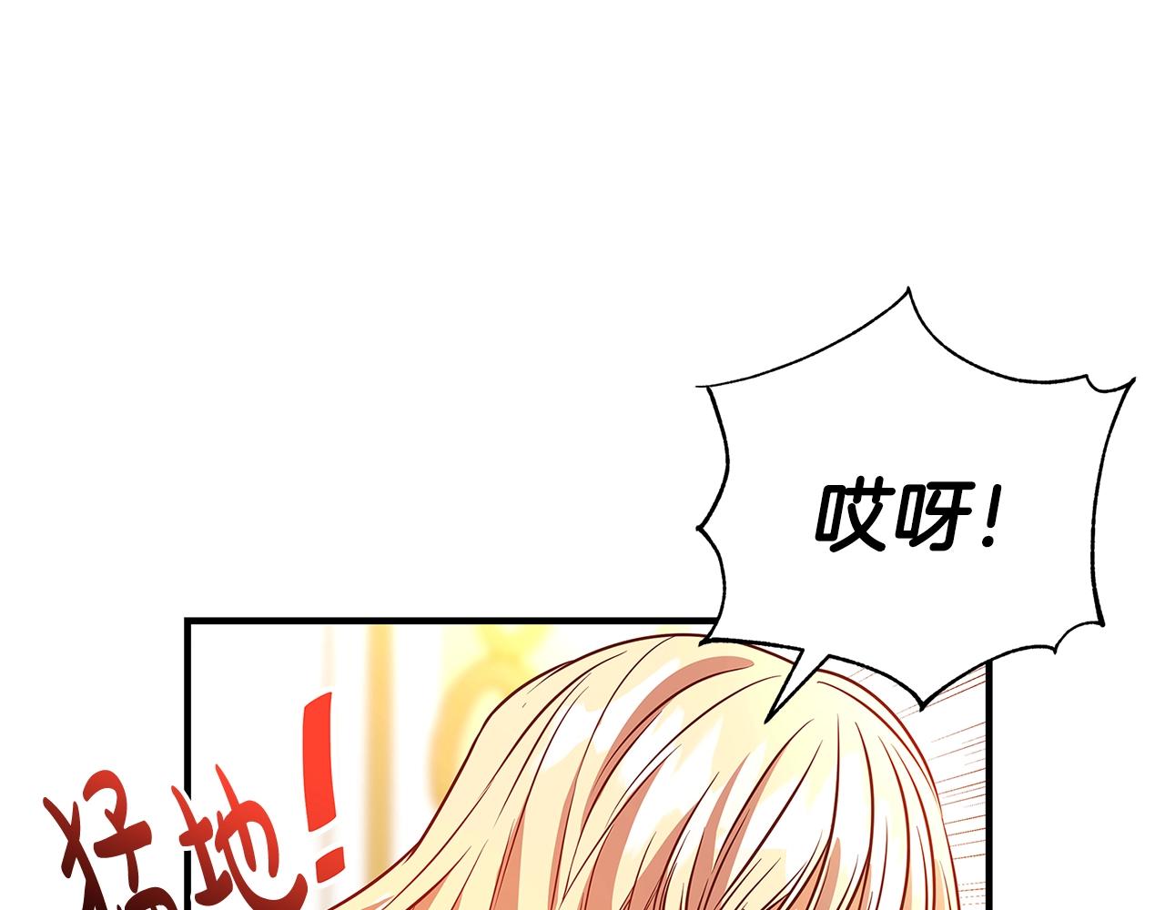 第5话 做我的恋人吧117