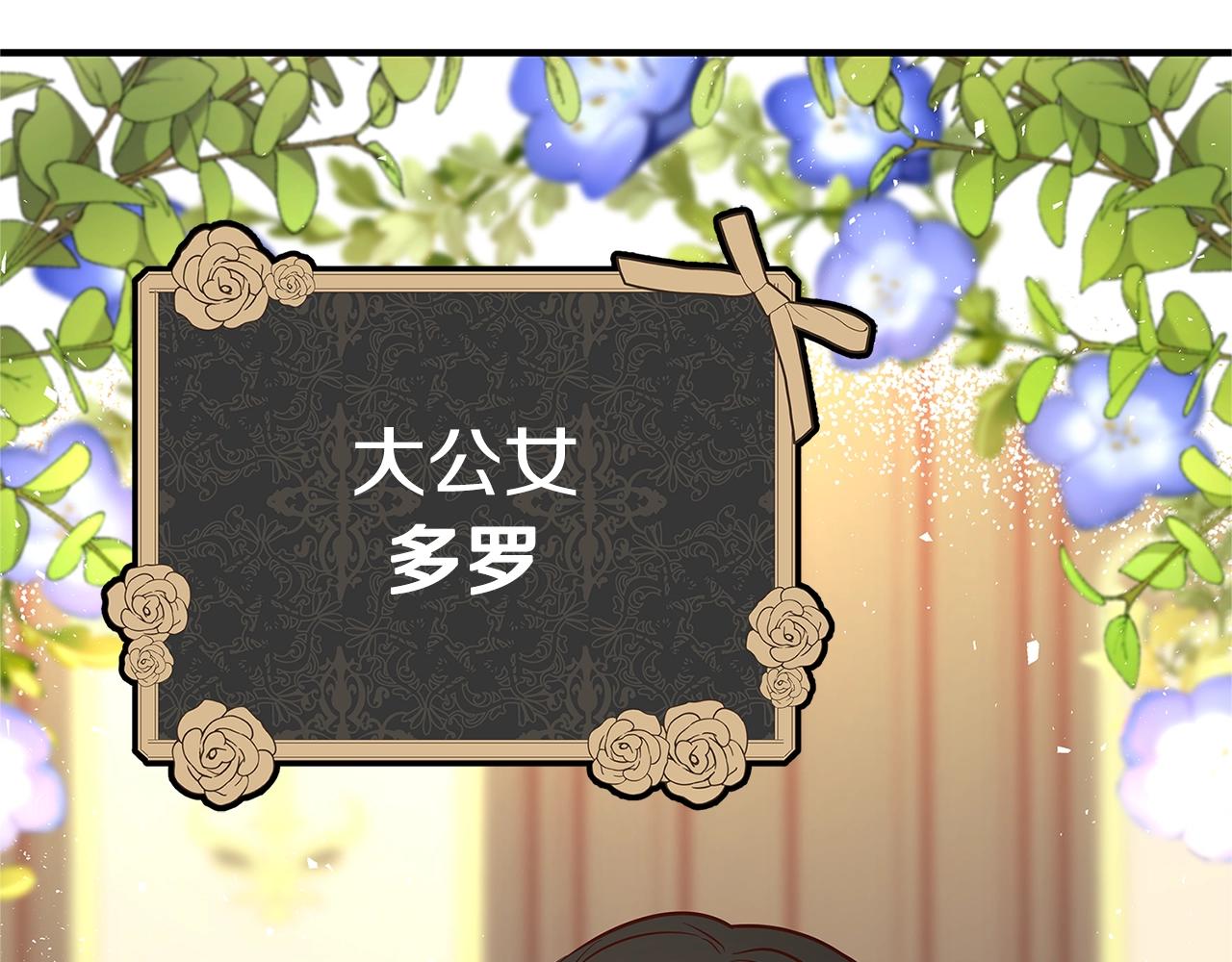 第6话 僞装内奸241