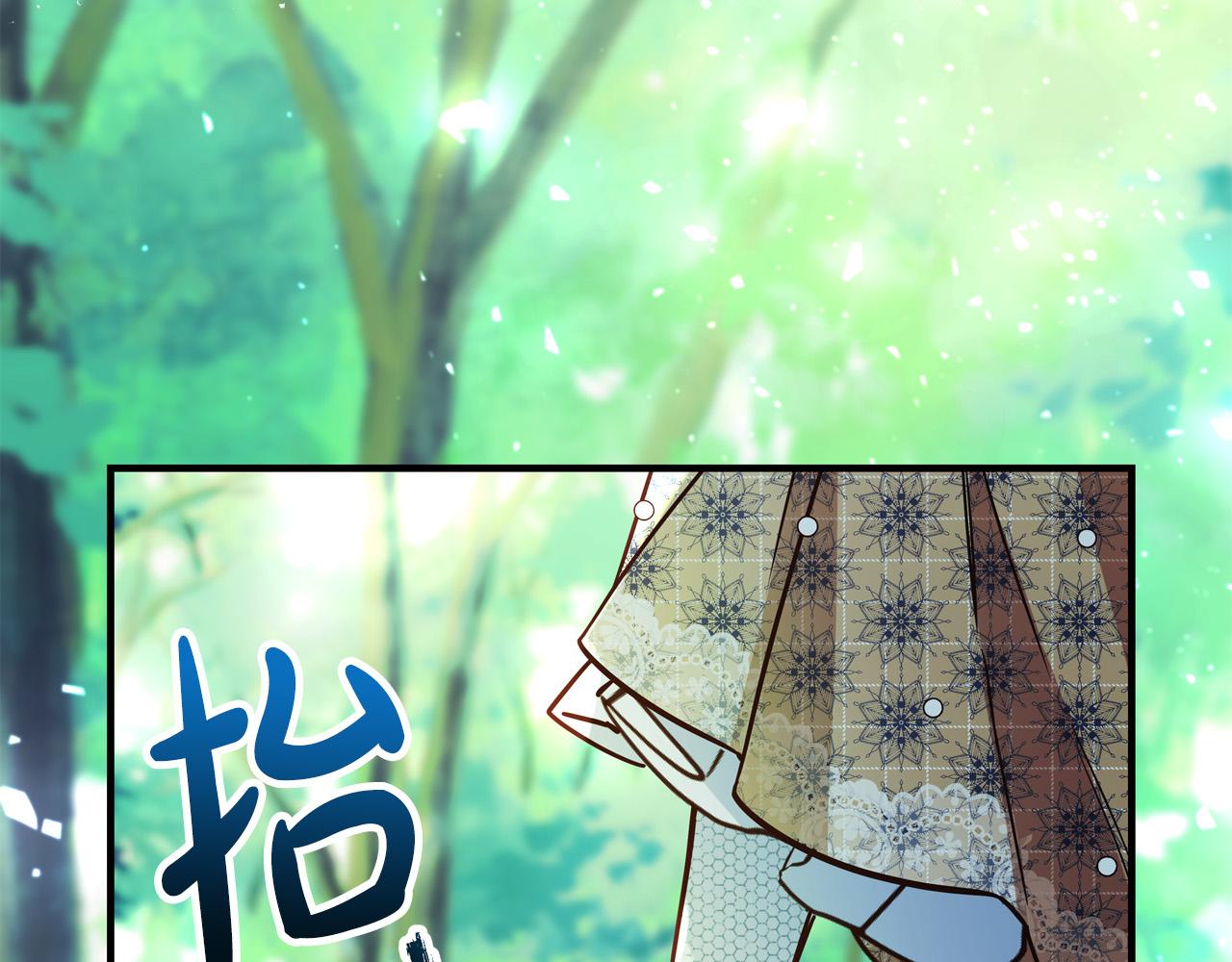 第51话 我们私奔吧！133