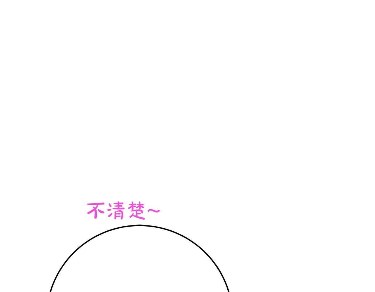 第43话 背後的帮手166