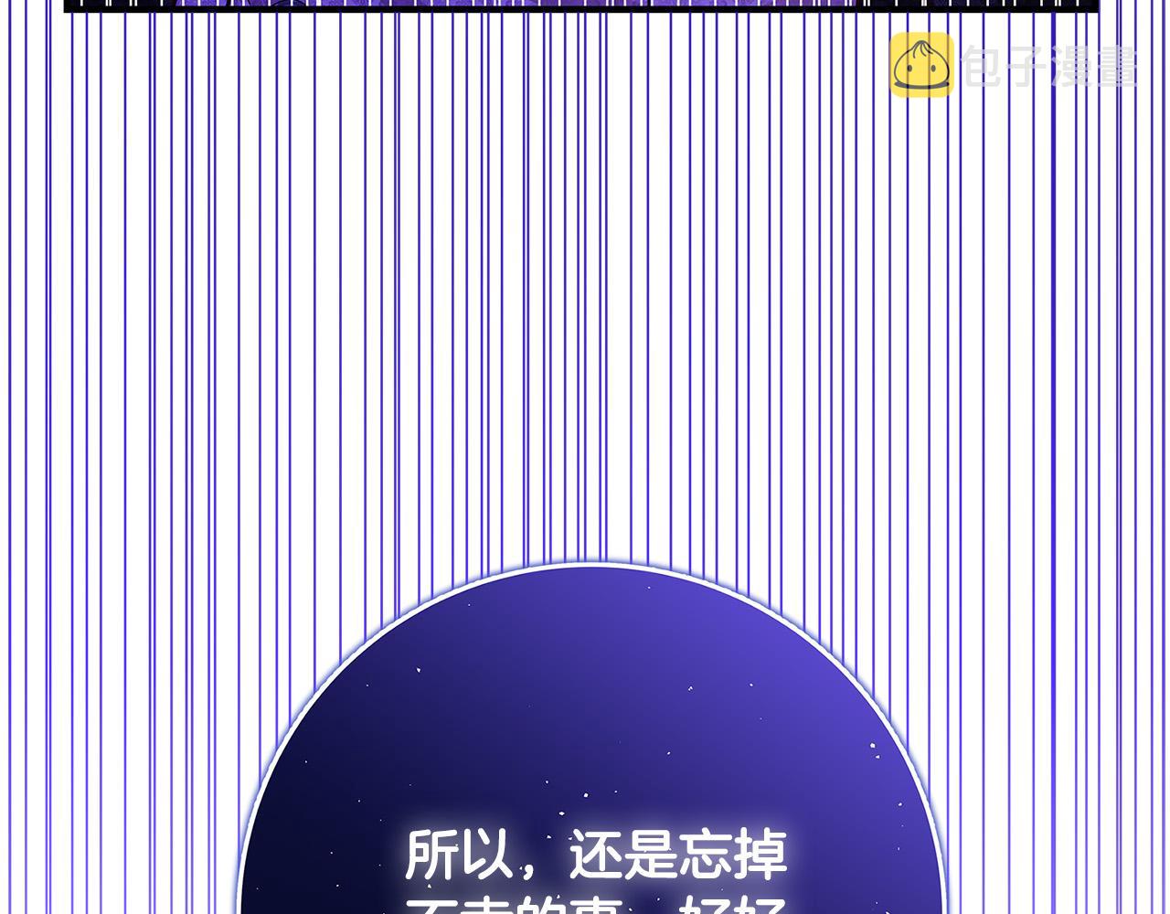 第42话 投诚的理由19