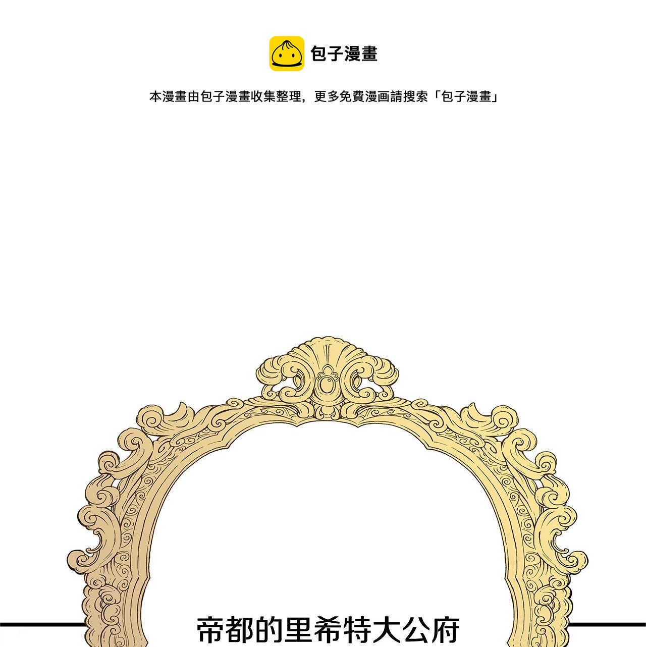 第13话 吻我4