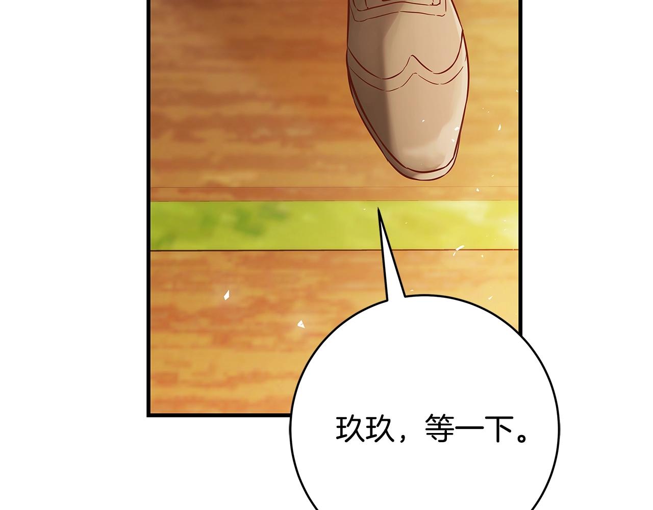 第15话 对你施了魔法187