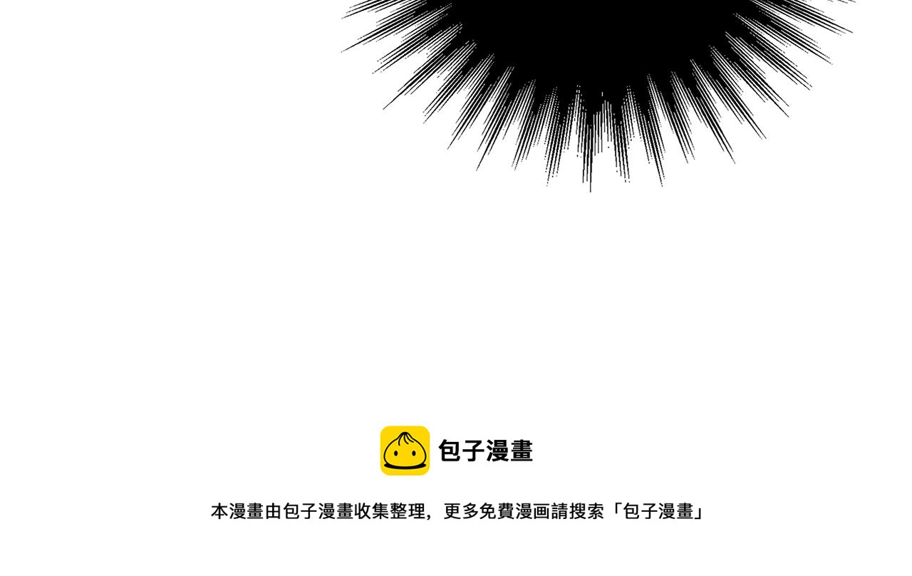 第19话 铲除108