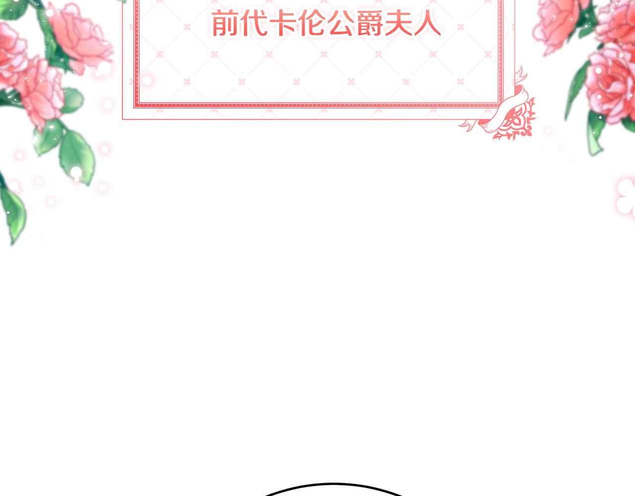 第37话 卡伦家族194