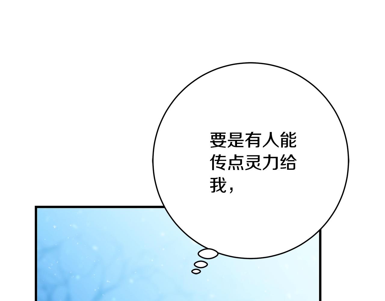 第3话 神秘男子58