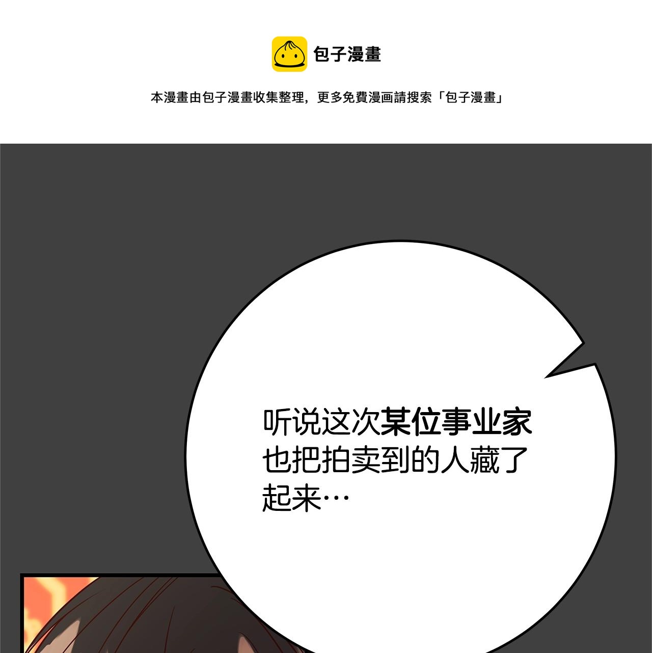 第21话 醉酒216