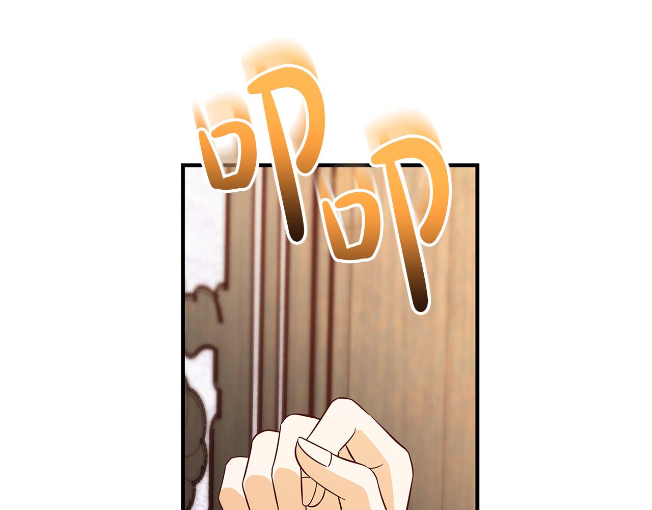 第36话 吻我54