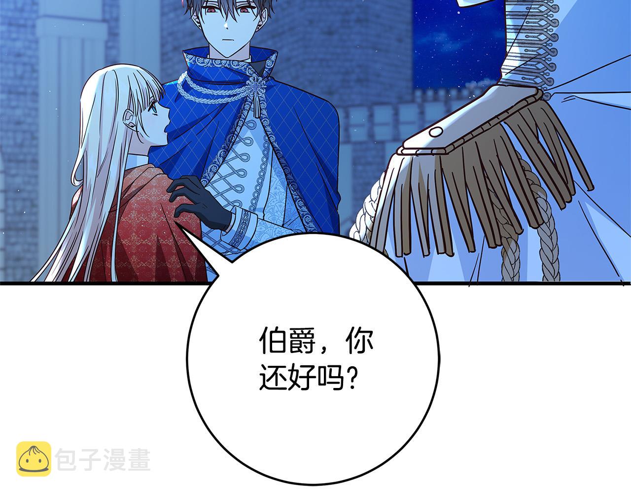 第34话 大限将至70