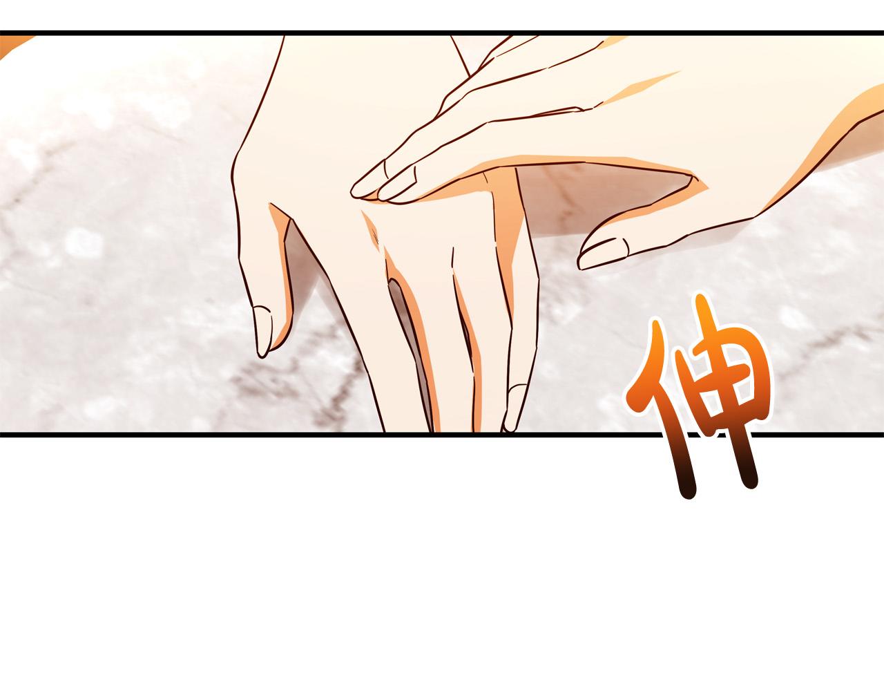 第46话 得寸进尺128