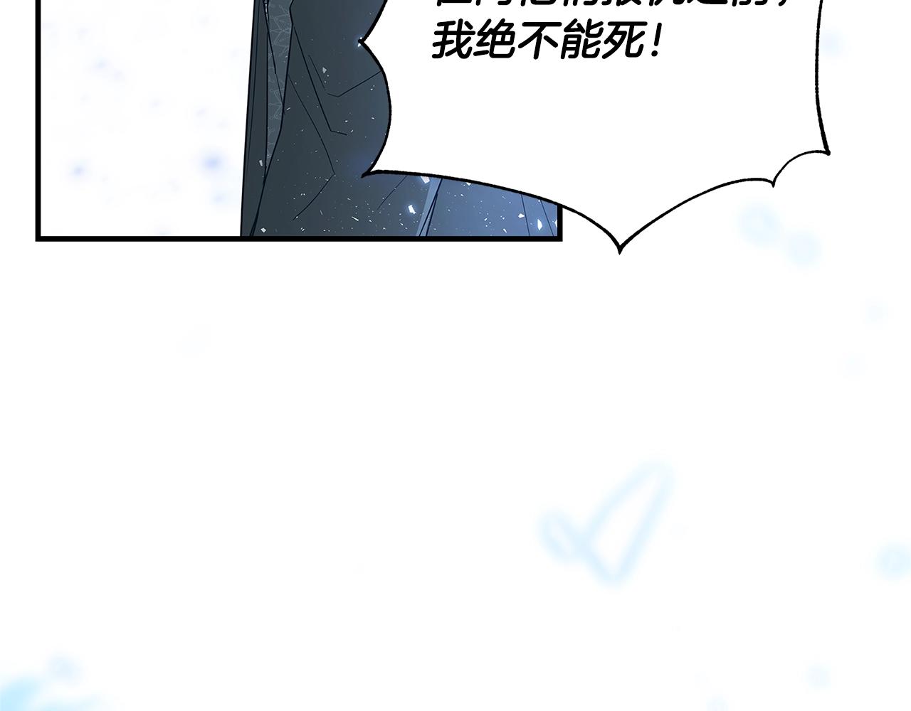 第3话 神秘男子193