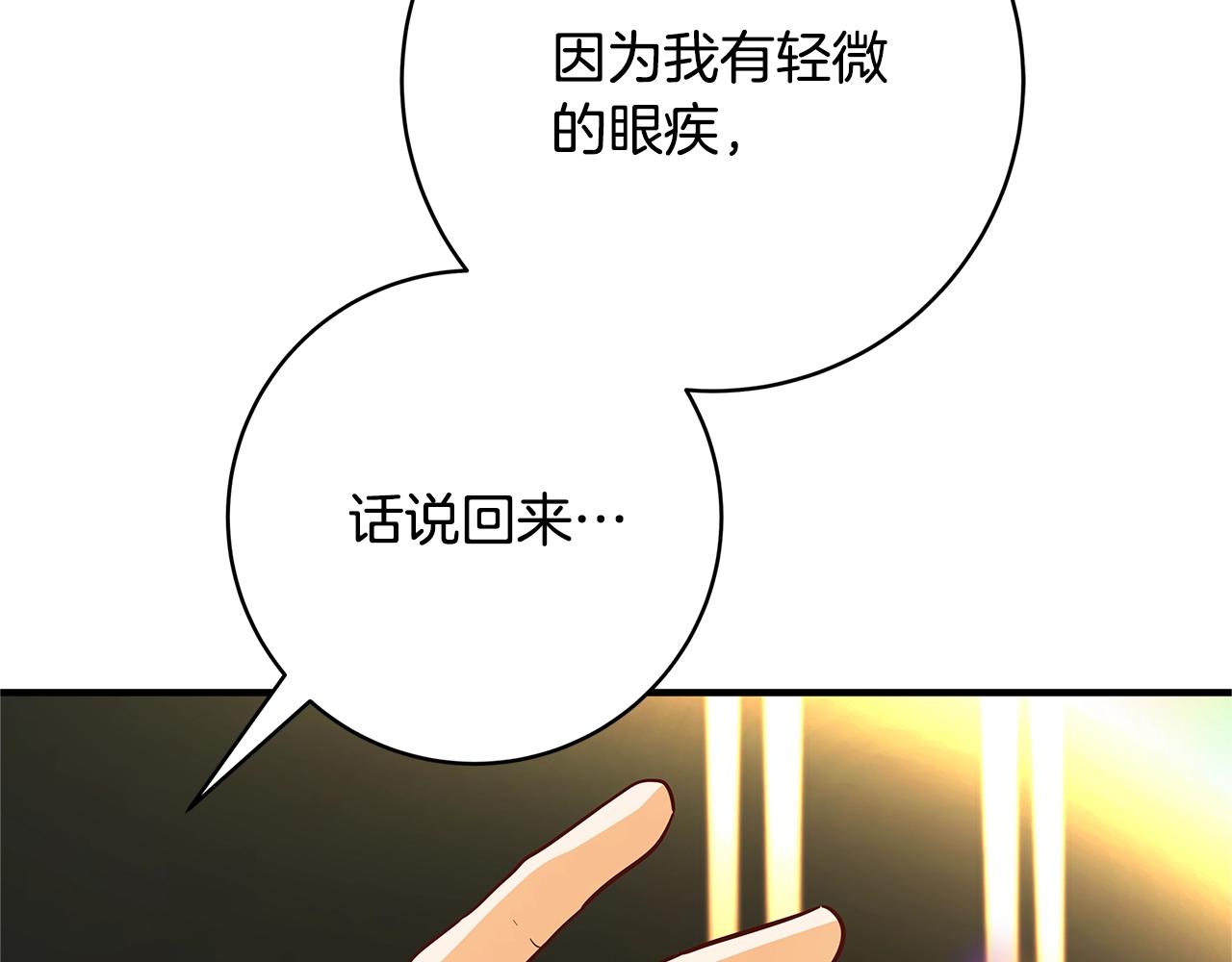 第21话 醉酒69