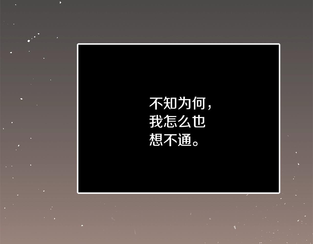 第15话 对你施了魔法28