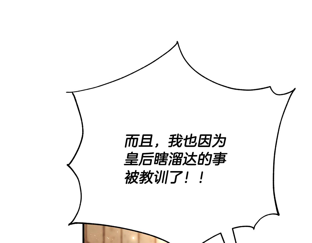 第53话 恶人聚首66