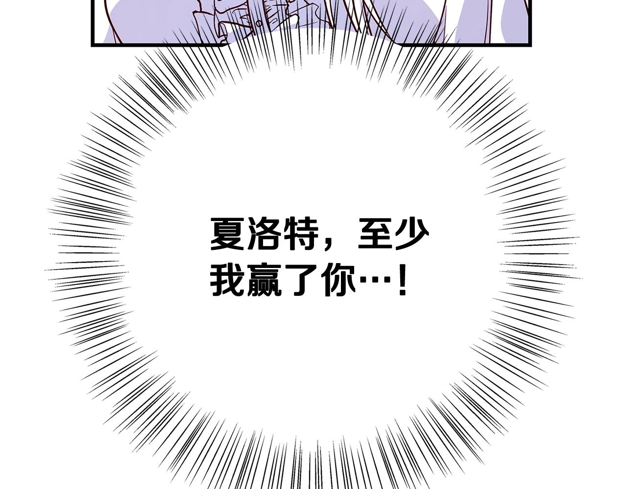 第19话 铲除230